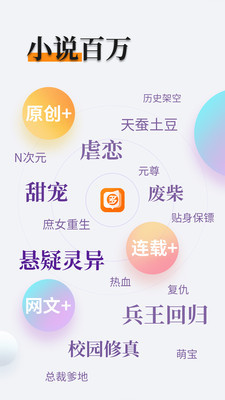 爱博网站app